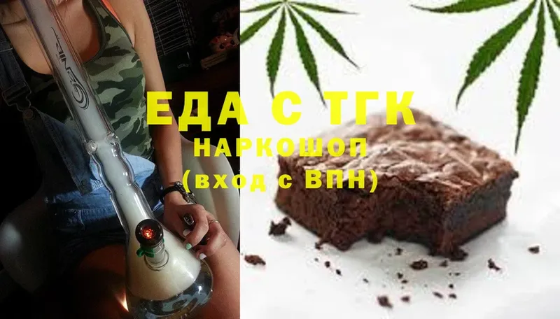 хочу   Калтан  Cannafood конопля 