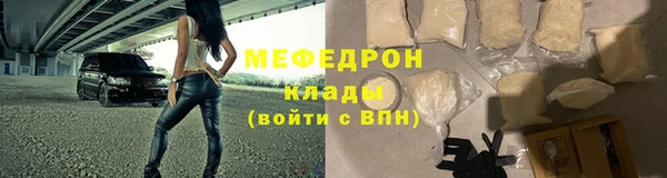 MDMA Верхнеуральск