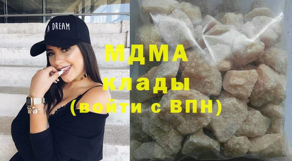 MDMA Верхнеуральск