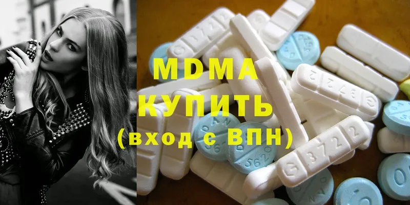 MDMA Molly  Калтан 